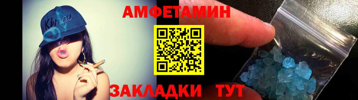 АМФ 98% Осинники