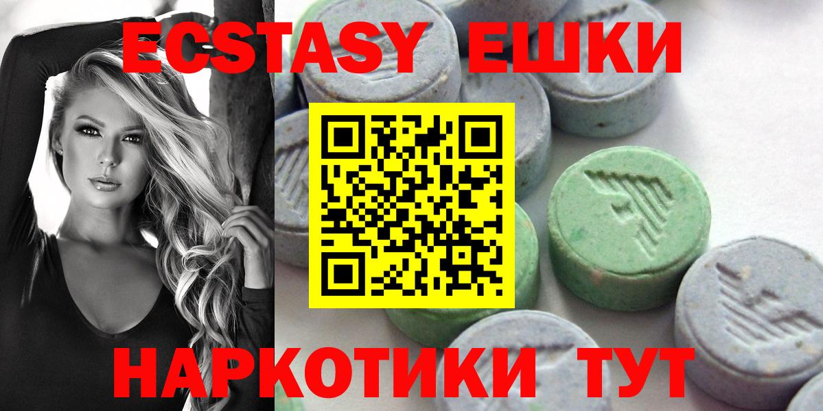 Мефедрон кристаллы  Марихуана  Вход с VPN  Амфетамин   NBOMe  ГАШИШ  LSD-25  Каннабис  Cocaine  Осинники  ЭКСТАЗИ 