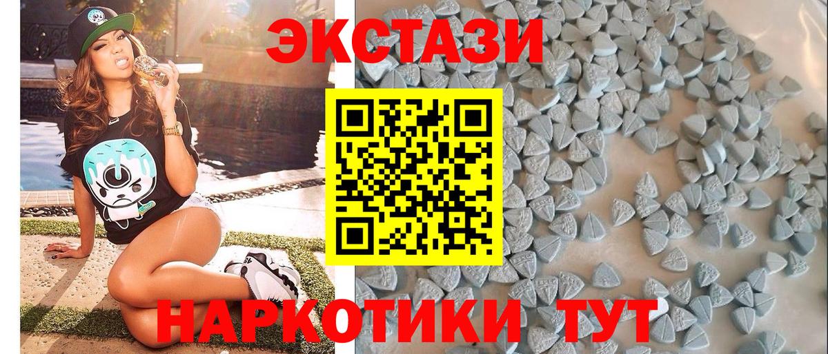 Осинники  Ecstasy 250 мг  Вход с VPN  Ecstasy 300 mg 