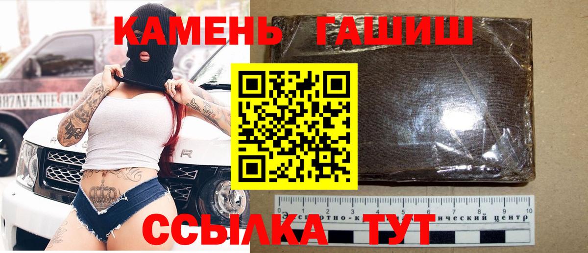ГАШИШ ice o lator Осинники