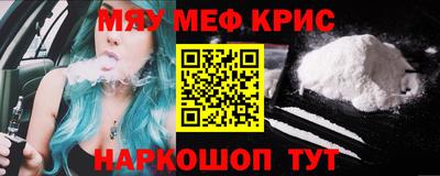 экстази Севастополь