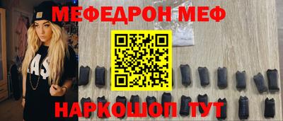 экстази Севастополь
