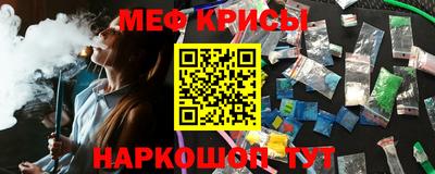 экстази Севастополь