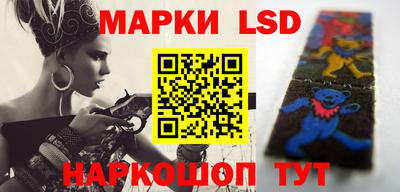 экстази Севастополь