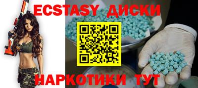мдпв Северобайкальск