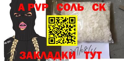 кокаин премиум Свободный