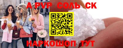 мдпв Северобайкальск