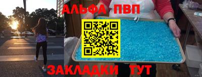 экстази Севастополь
