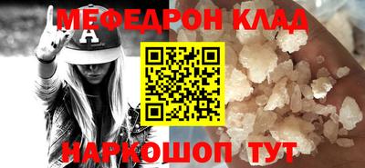экстази Севастополь