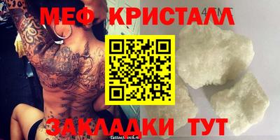 экстази Севастополь
