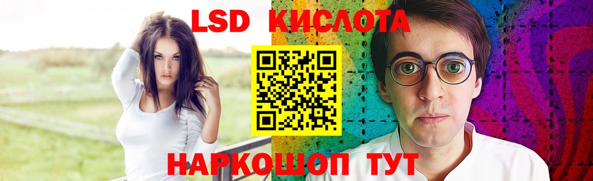 Осинники  LSD-25 экстази ecstasy  Вход с VPN  МЕГА сайт  LSD-25 экстази кислота  ЛСД экстази 