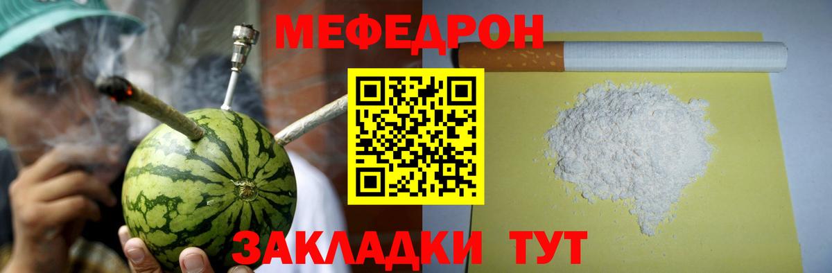МЕФ Осинники