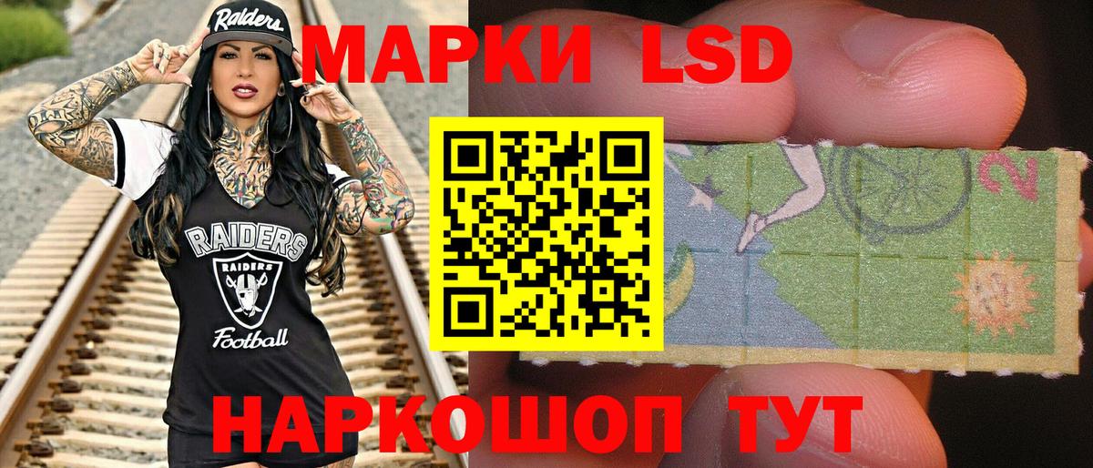 Марки NBOMe  Марки NBOMe 1500мкг  Вход с VPN  Осинники 