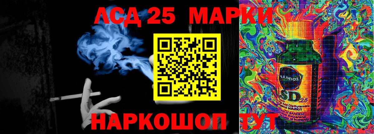Марки N-bome 1500мкг Осинники