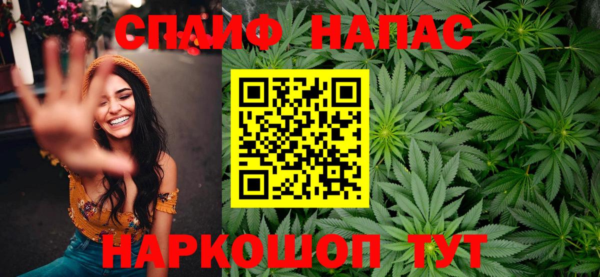 Бошки марихуана OG Kush  Вход с VPN  МАРИХУАНА план  Бошки марихуана THC 21%  Осинники 